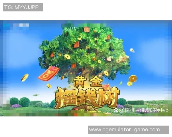 pg电子寻宝黄金城16万-探索PG电子寻宝黄金城，揭秘黄金城的奇幻之旅与高达16万的秘密！pg电子寻宝黄金城16万