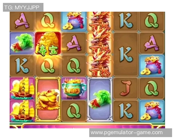 pg电子游戏平台模拟器-体验新纪元，探索PG电子游戏平台模拟器的魅力-pg电子游戏平台模拟器